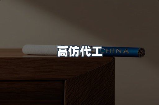 越南香烟系列